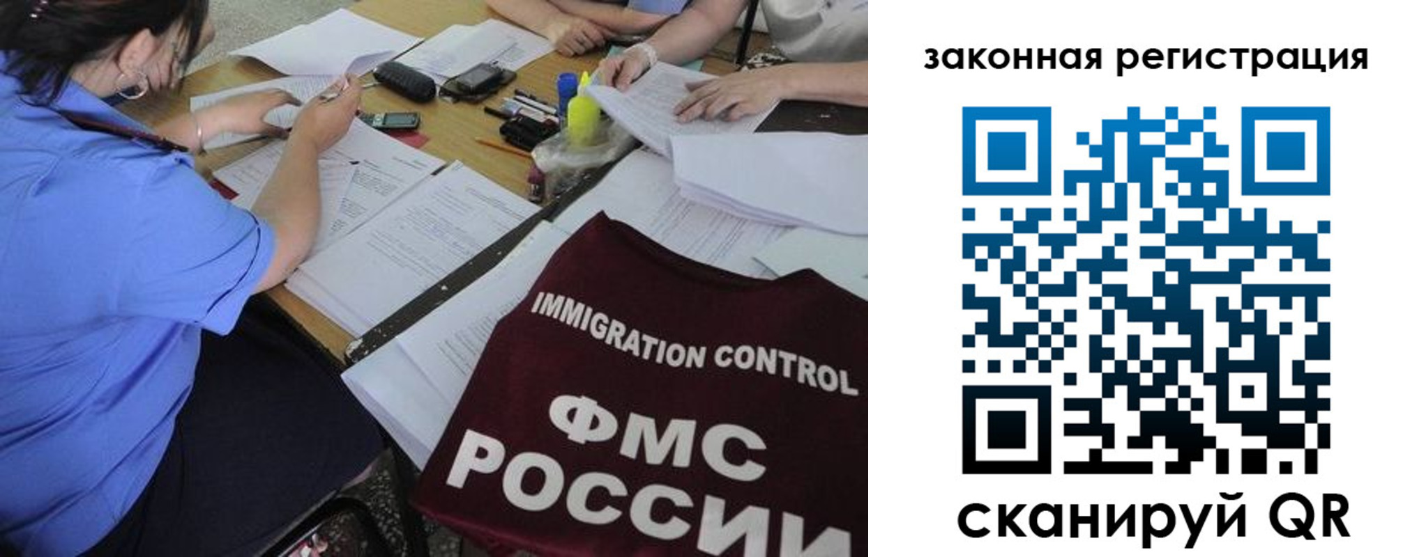 пропишу в квартире в Тимашёвске