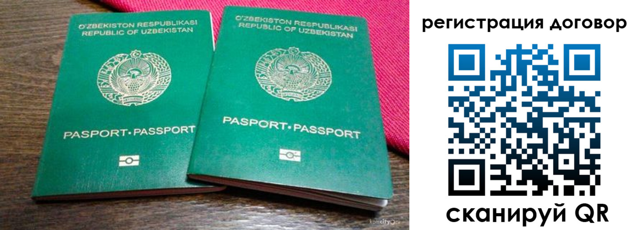 пропишу в квартире в Тимашёвске