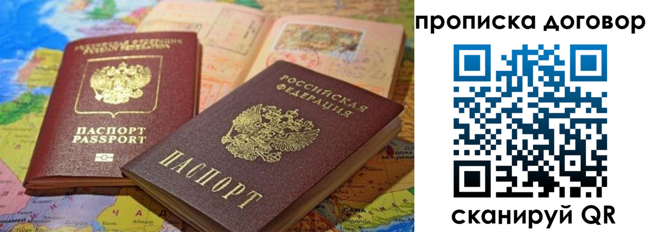 найти адрес прописки в Тимашёвске