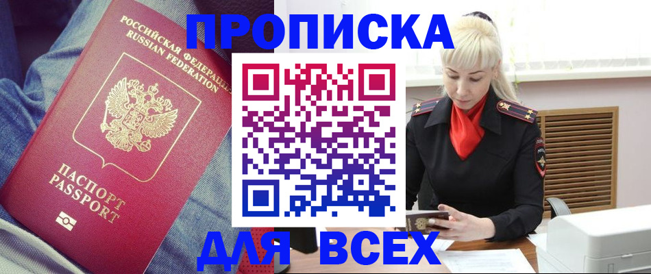 форма 3 в Тимашёвске